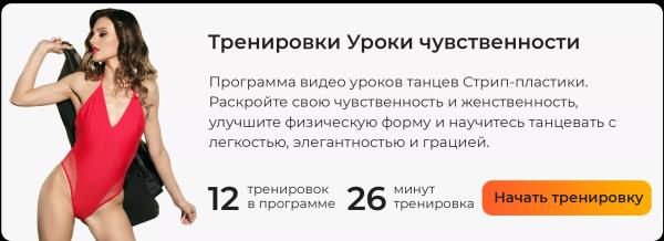 Струйный оргазм: что это такое и как его достичь